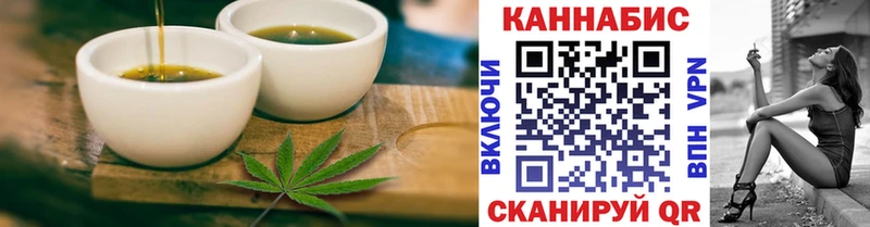 Cannafood марихуана  mega ссылка  Ардатов  купить  