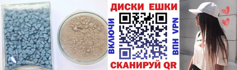 где найти наркотики  Ардатов  мега ONION  Ecstasy VHQ 