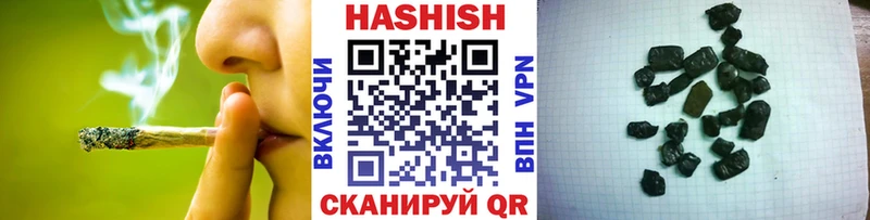 ОМГ ОМГ зеркало  Ардатов  ГАШ 40% ТГК 