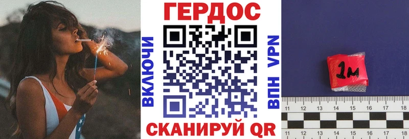 хочу Ардатов Героин белый