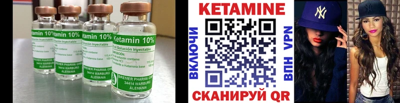 КЕТАМИН ketamine  наркотики  Ардатов 