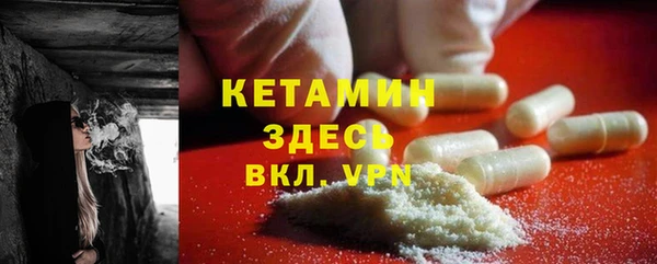 Альфа ПВП Балабаново