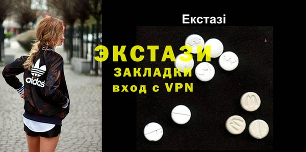 Альфа ПВП Балабаново