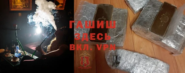 Альфа ПВП Балабаново