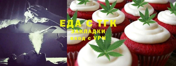 MDMA Балахна