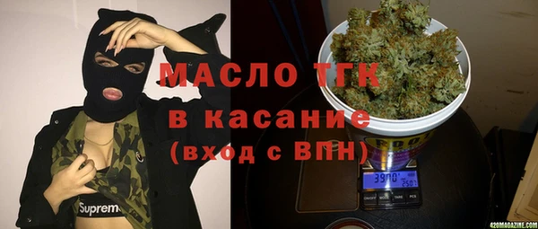MDMA Балахна