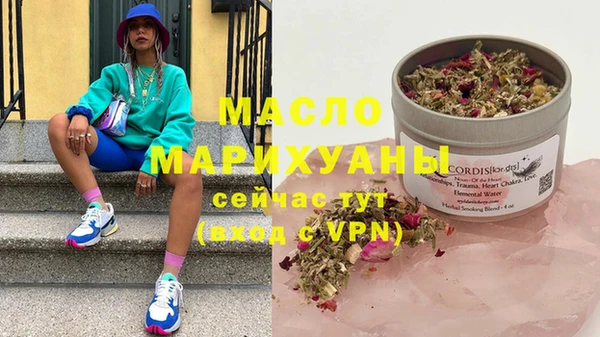 MDMA Балахна