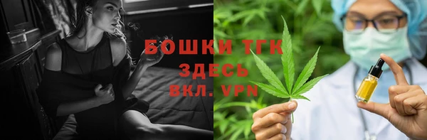 MDMA Балахна