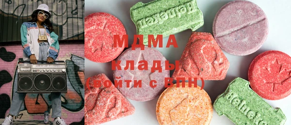 MDMA Балахна