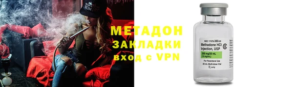 MDMA Балахна