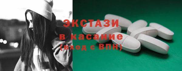 Альфа ПВП Балабаново