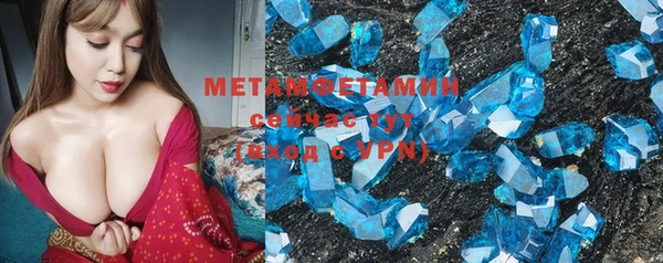 Альфа ПВП Балабаново