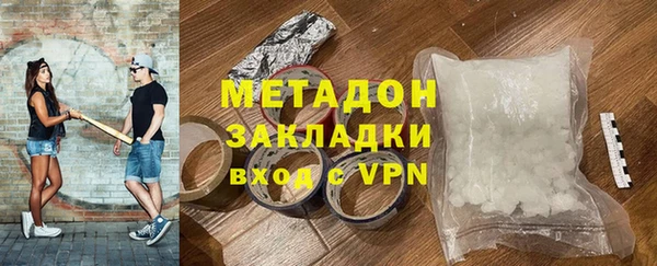 MDMA Балахна