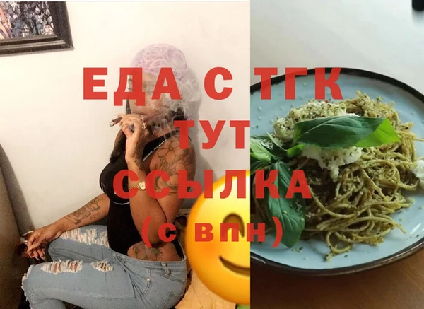 MDMA Балахна