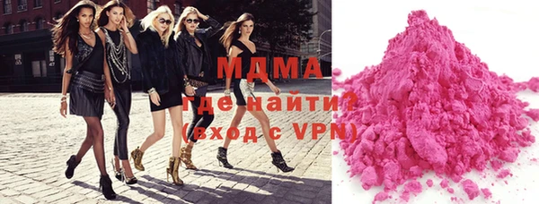 MDMA Балахна