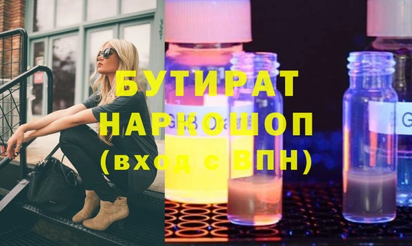 Альфа ПВП Балабаново