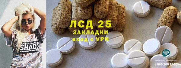 MDMA Балахна