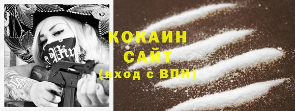 кокаин VHQ Баксан