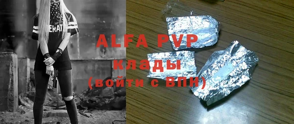 Альфа ПВП Балабаново