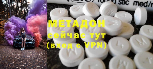 дистиллят марихуана Армянск
