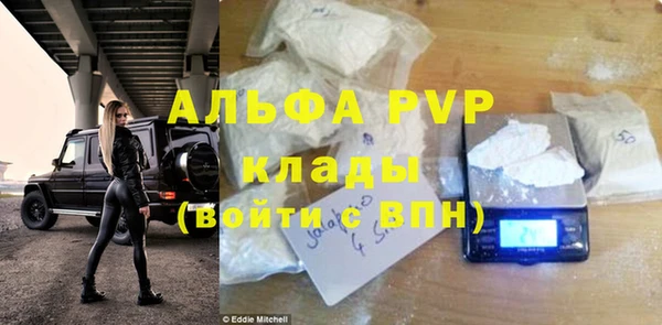 MDMA Балахна