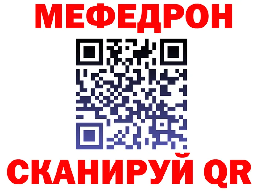 APVP кристаллы зеркало shop KRAKEN Ардатов