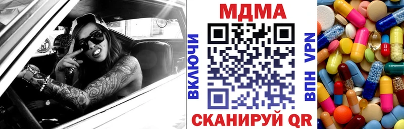 закладки Ардатов МДМА crystal