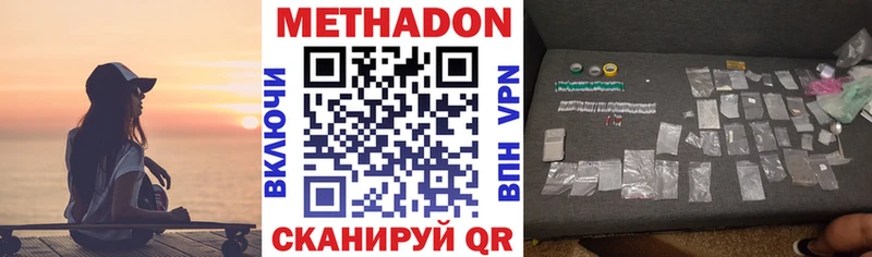 МЕТАДОН VHQ  как найти наркотики  Ардатов 