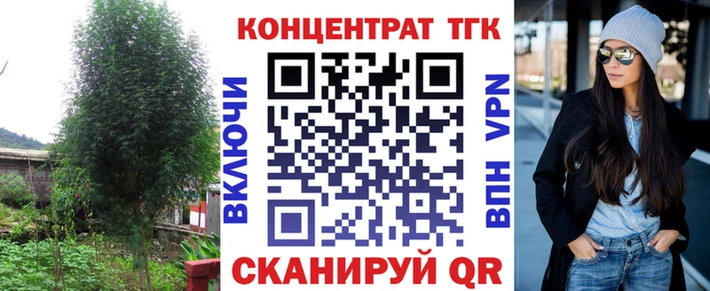 ТГК вейп  наркошоп  Ардатов 